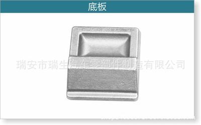 各種模鍛件毛坯 汽車配件 鑄鋼件 質量保證可定制