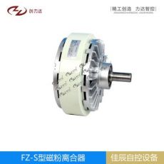 FZ100S單軸磁粉制動器張力控制器電磁粉末制動器