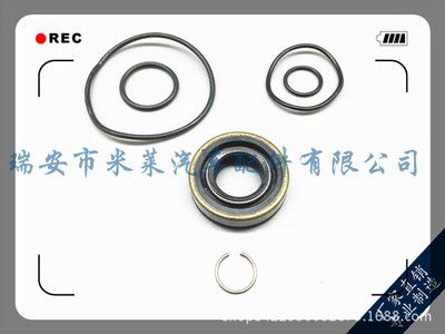 方向機修理包04446-02100豐田助力泵修理包 修理包