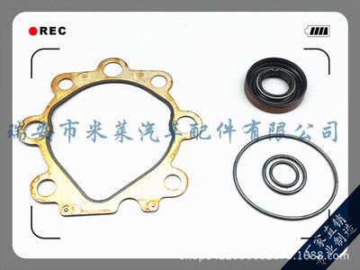 方向機修理包04446-28010豐田助力泵修理包 修理包