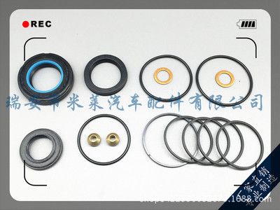 B25D-32-180A馬自達方向機修理包 轉向器修理包 修理包
