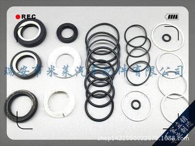方向機修理包661004寶馬方向機修理包 轉向器修理包 修理包