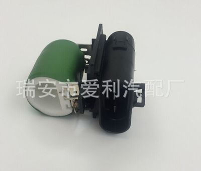 鼓風機電阻 55703589