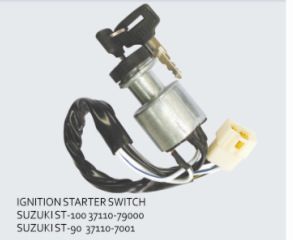 汽車點火開關(guān)