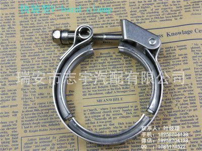 快裝式v-band clamp,V型卡箍，2.5英寸-6.0英寸