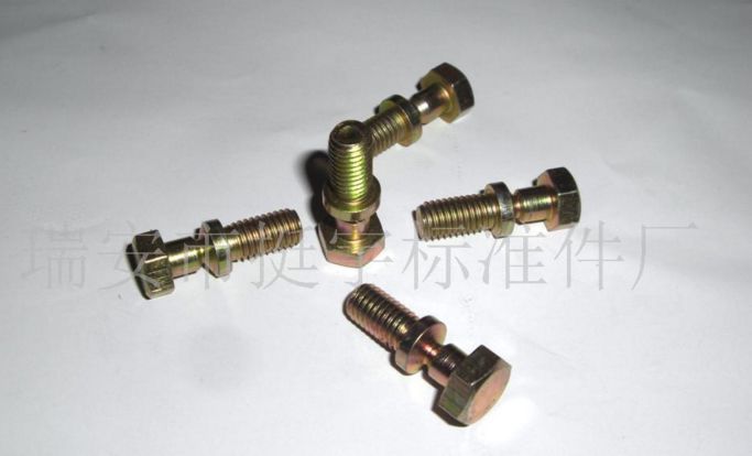 高質量防盜螺絲（擰斷螺釘）