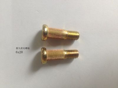 汽車輪胎輪轂螺栓（盤頭滾花螺栓），配套直銷