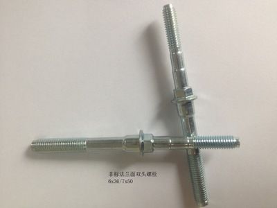 非標法蘭面雙頭螺栓