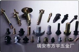 電機緊固件，六角螺絲螺母發電機風葉墊圈