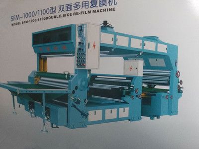 1100型雙面覆膜機/雙面多用覆膜機