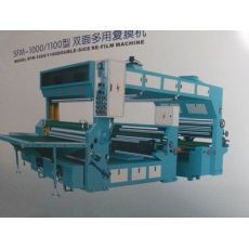 1100型雙面覆膜機/雙面多用覆膜機