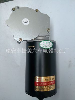 智能清掃車 工程車 液壓動力單元門泵油泵汽泵清障車電機馬達