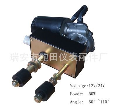 雷沃 歐豹前雨刮電機(jī) 收割機(jī)雨刮電機(jī) 工程車雨刮電機(jī)