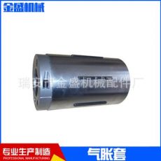 氣脹軸 來圖加工各種規(guī)格氣漲軸 淋膜機(jī)氣脹套