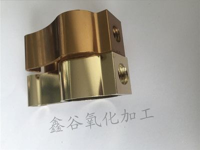 陽極 硬質 噴砂 拋光 鋁氧化 著色 表面處理 電鍍