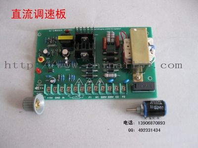 直流調(diào)速器線路板 400WA直流調(diào)速器線路板