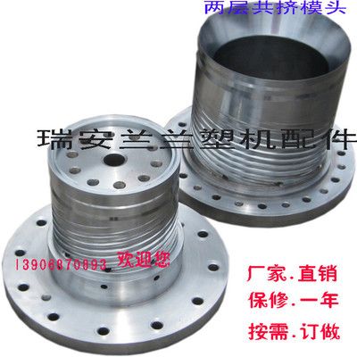 100mm塑料薄膜兩層共擠吹膜機模頭