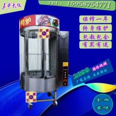 烤禽箱爐 燃?xì)?木炭?jī)捎眯D(zhuǎn)烤鴨爐 紅外線圓筒玻璃烤爐 燒烤爐子