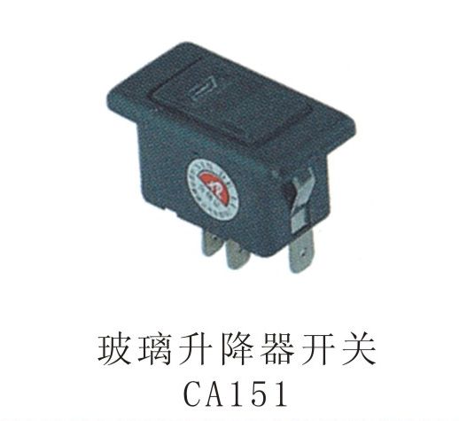 玻璃升降機開關CA151