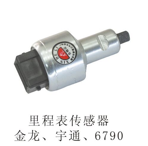 里程表傳感器金龍、宇通、6790