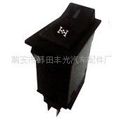 豪沃-軸間差速鎖開(kāi)關(guān)