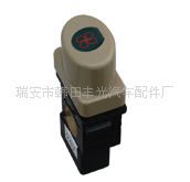 一汽紅塔-電風扇開關