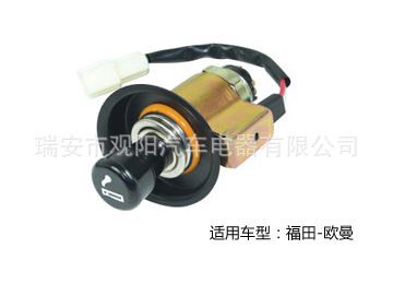 福田-歐曼汽車車用點(diǎn)煙器