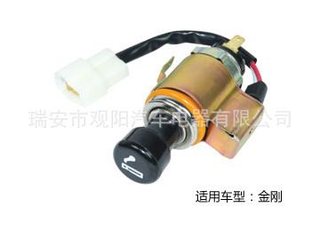 金剛汽車車用點煙器