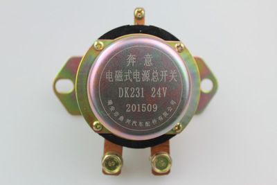 電磁式電源總開關(guān)