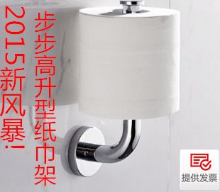 拓托不銹鋼衛(wèi)生間 紙巾架 廁紙架 衛(wèi)生紙架 卷紙架 廁所卷筒紙架