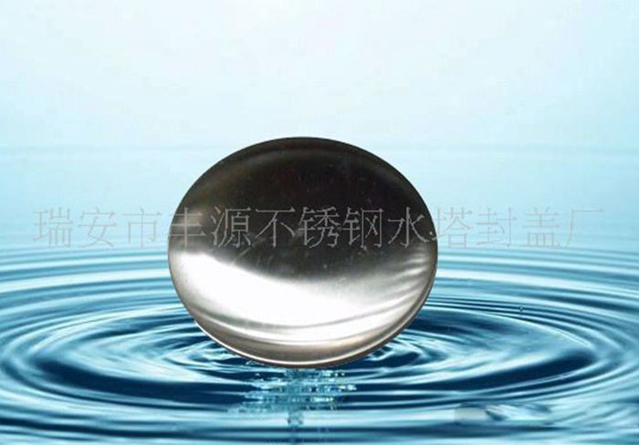 005 不銹鋼水箱沖壓板