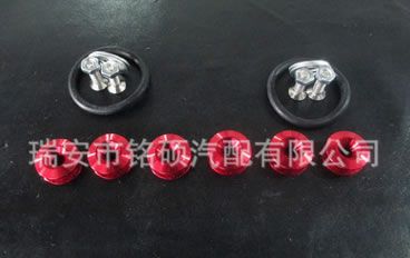 汽車改裝 前后保險杠/艙口蓋固定扣 快拆式固定扣