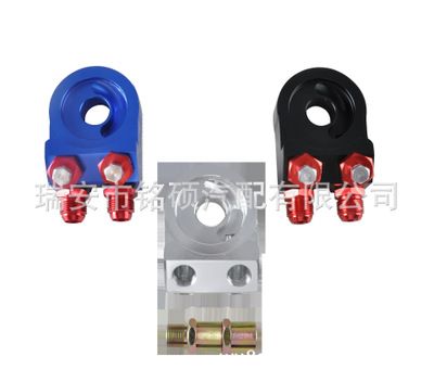 仰角機(jī)油轉(zhuǎn)接座 改裝機(jī)油冷卻器 改裝車油餅 油冷轉(zhuǎn)接頭油溫接頭