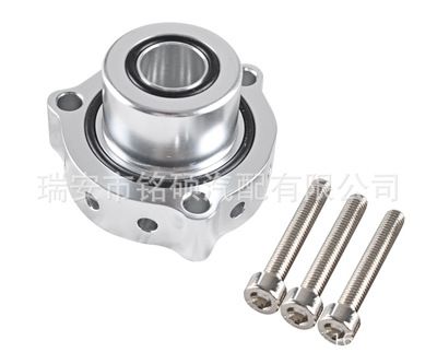 BOV泄壓閥底座 汽車改裝泄壓閥奧迪A1 A3 Q5 1.8T 2.0T