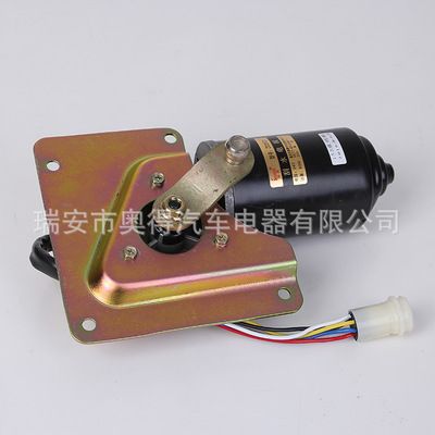 東風(fēng)EQ153康明斯雨刮電機(jī)馬達(dá) 大體 五線圓柱叉