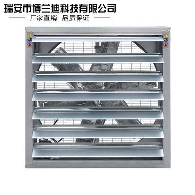 FY900負壓風機 軸流式廠房降溫通風機 耐磨耐用負壓風機