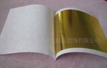 金箔、銀箔、仿金箔