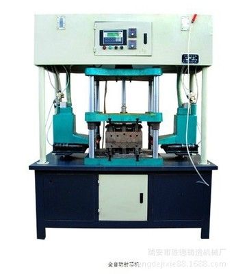 覆膜砂設(shè)備-全自動雙頭射芯機(jī)