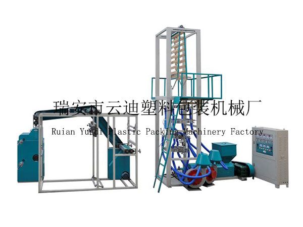 YD-500/600高速自封袋吹膜機