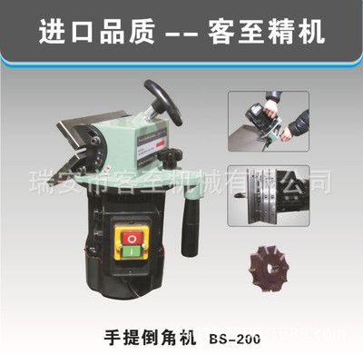 手提強(qiáng)力倒角機(jī) 坡口倒角機(jī) 側(cè)銑倒角機(jī) 