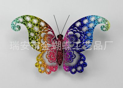 摟空蝴蝶 切割激光蝴蝶 冰箱貼蝴蝶 花插掛飾彩色絢麗蝴蝶