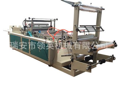 OPP卡頭袋制袋機 OPP自粘袋制袋機