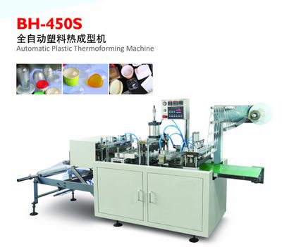 全自動塑料熱成型機
