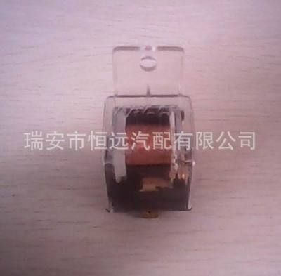 汽車繼電器 通用型汽車繼電器0332209150 12V 5P