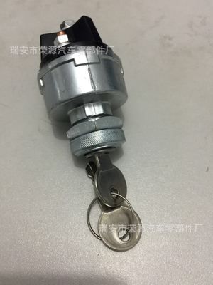 點火開關ASW-16 汽車點火開關 點火鎖 啟動裝置 預熱裝置 YW-1101