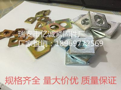 國標/普通 方斜墊片/方斜平墊/缺角墊片 鍍鋅 鍍彩 鍍白 規格齊全