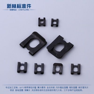 五金配件 DK擋卡 國標擋卡