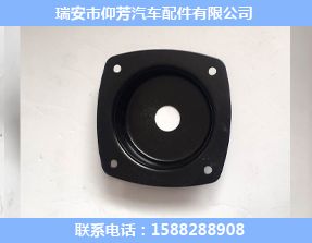 鐵質(zhì)停機座