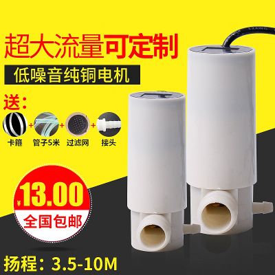 直流微型潛水泵 12v水鉆打孔機供水泵棒 抽水泵 微型高壓潛水