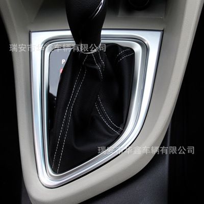 別克2015款全新英朗檔位框排檔框檔位面板貼電鍍件新英朗內飾改裝